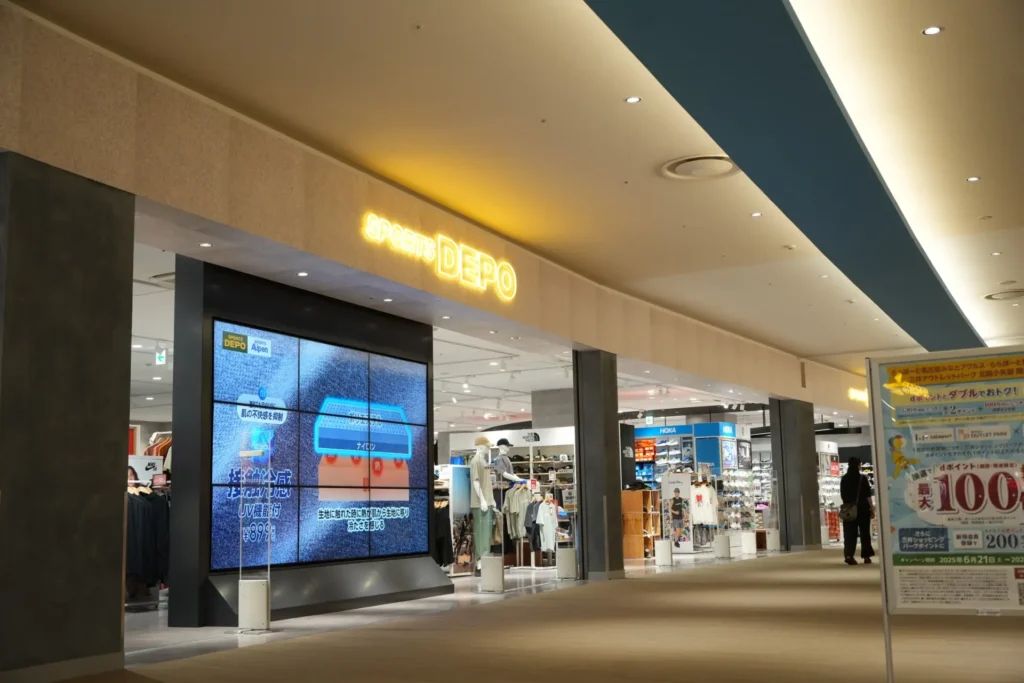 卒業生インタビューの撮影場所となったスポーツ用品店SPORTS DEPOの店舗外観